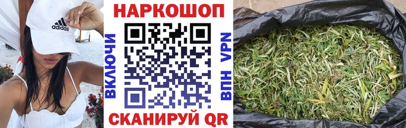 Купить наркоту Починок ГАШ 