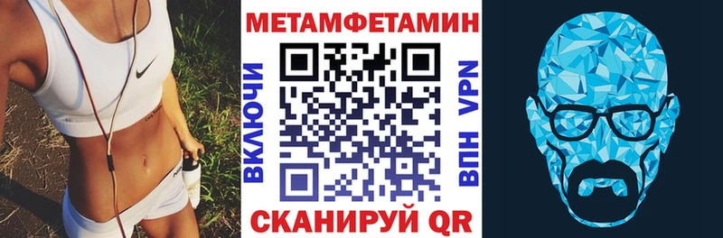 АМФ Розовый  Починок 