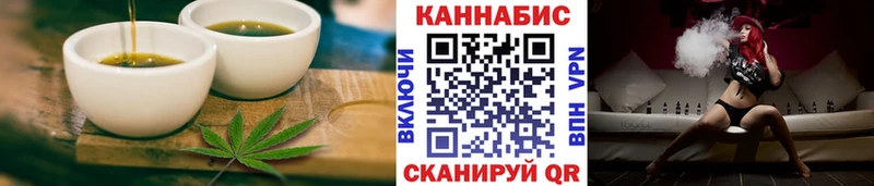 Печенье с ТГК марихуана  купить наркоту  Починок 