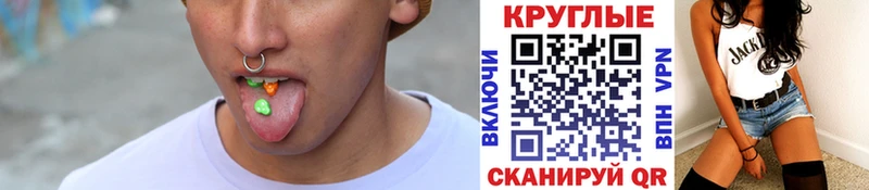 Ecstasy 250 мг  где купить наркоту  Починок 