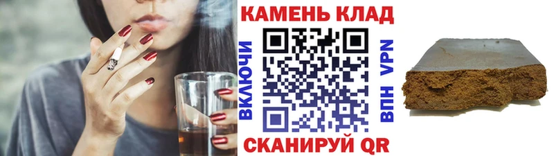 ГАШ VHQ  mega рабочий сайт  Починок 