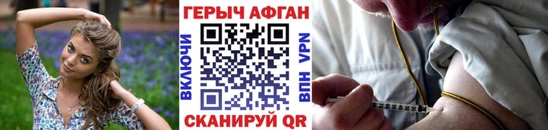 это Telegram  наркотики  Починок  Героин гречка 