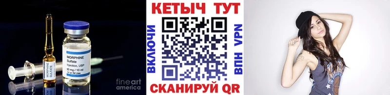 КЕТАМИН VHQ  blacksprut как войти  Починок 