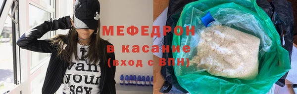соль курить ск Абаза