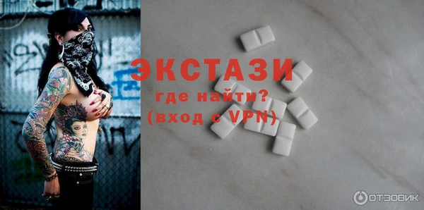мяу мяу мука Абинск