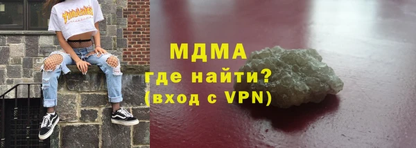 MDMA Нягань