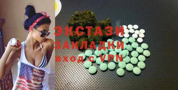 хмурый Абдулино