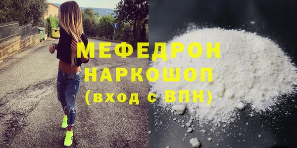 соль курить ск Абаза