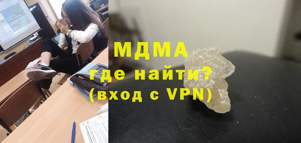 мефедрон мука Нязепетровск