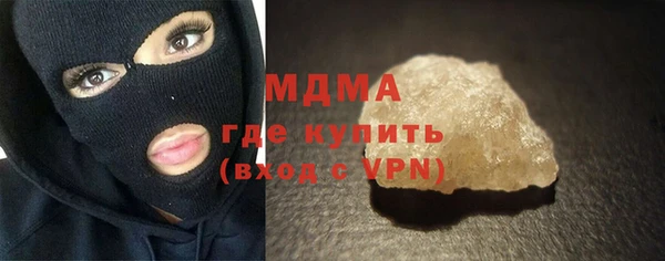 экстази Няндома