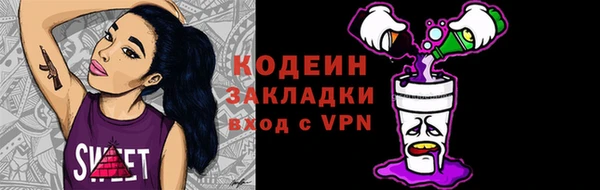 мефедрон мука Нязепетровск
