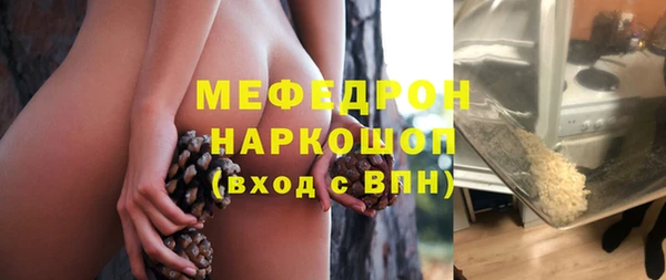 соль курить ск Абаза