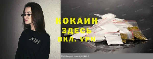 соль курить ск Абаза