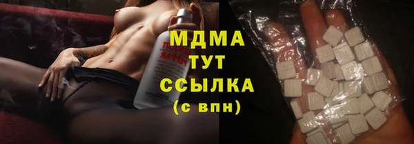 хмурый Абдулино