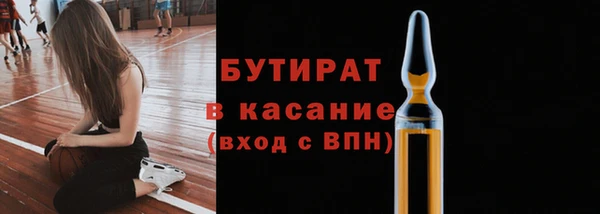 экстази Няндома