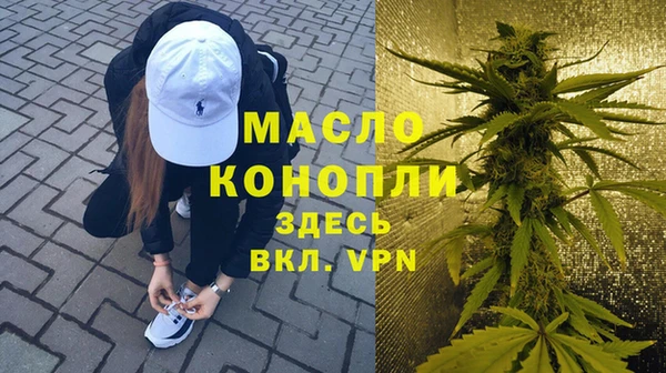 мефедрон мука Нязепетровск