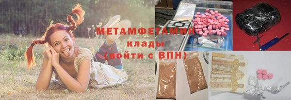 соль курить ск Абаза