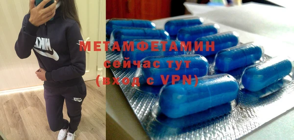мяу мяу мука Абинск
