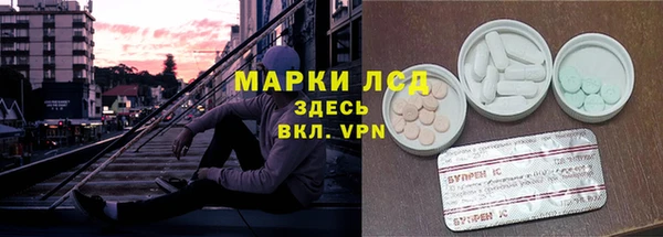 мефедрон мука Нязепетровск