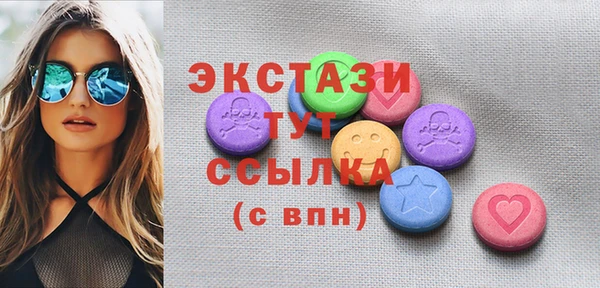 MDMA Нягань