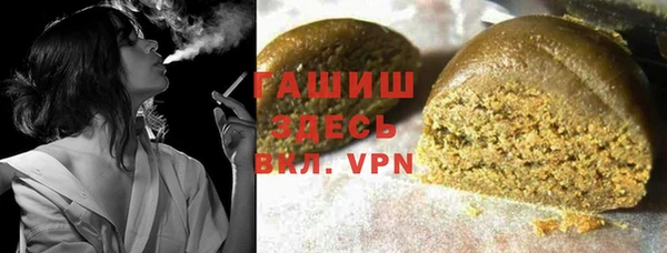 соль курить ск Абаза
