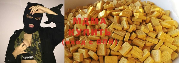 соль курить ск Абаза