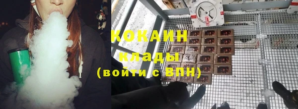 мефедрон мука Нязепетровск
