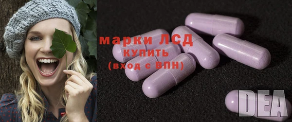 MESCALINE Карпинск