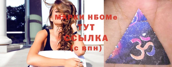 мяу мяу мука Абинск
