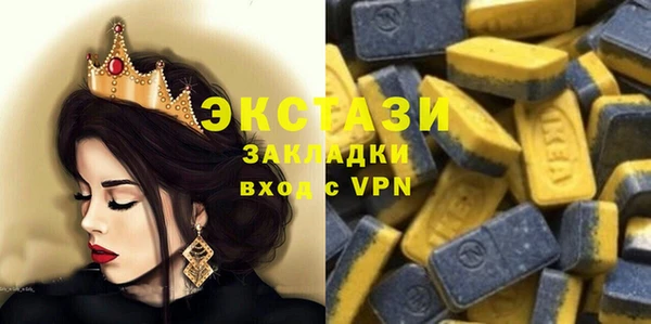 мефедрон мука Нязепетровск