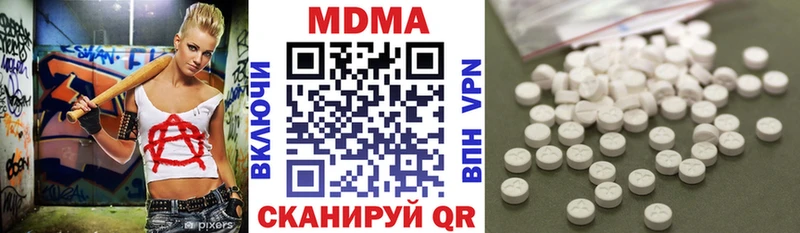 МДМА Molly  Починок 