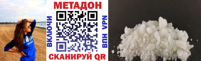МЕТАДОН кристалл kraken ССЫЛКА Починок