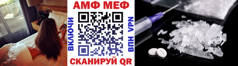 Первитин Декстрометамфетамин 99.9%  мега ссылка  Починок 